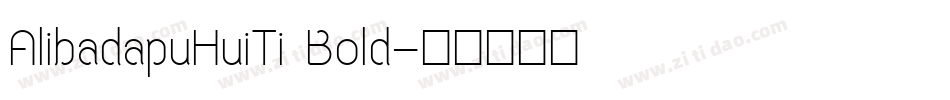 AlibadapuHuiTi Bold字体转换
